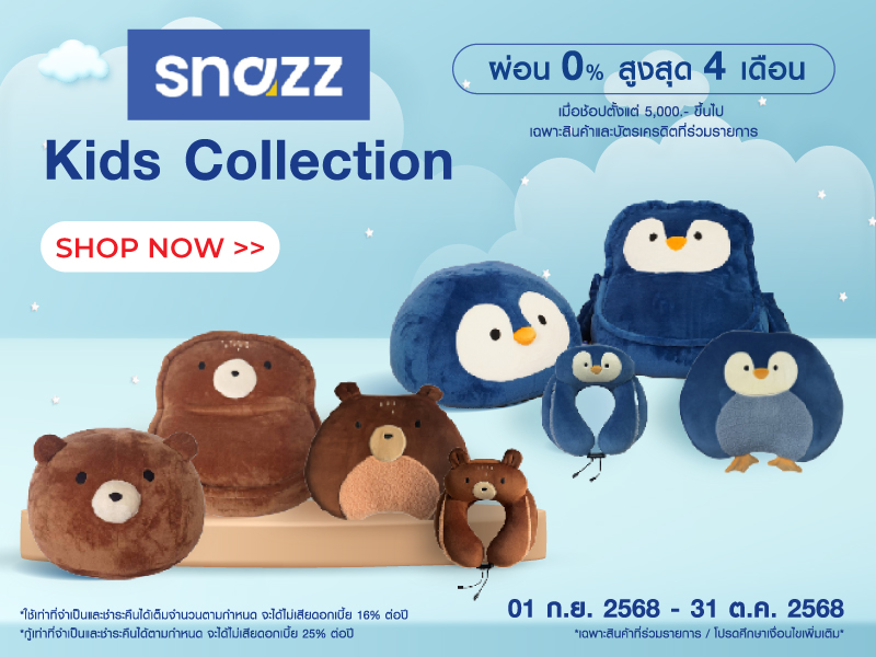 Snazz Kids Collection