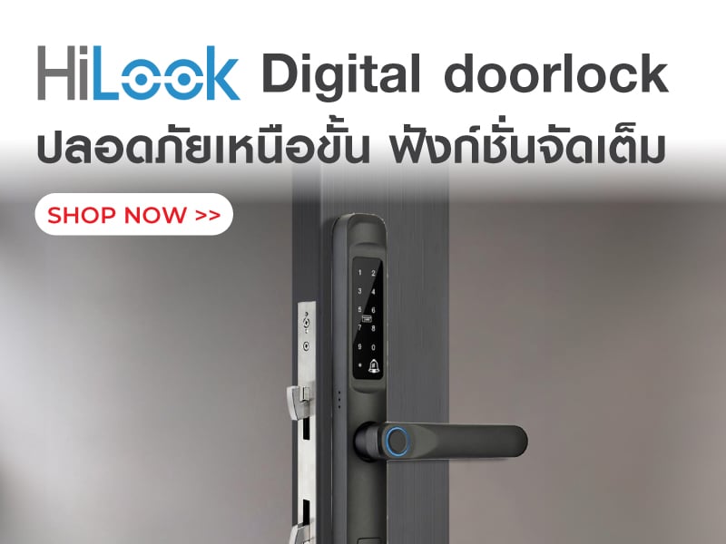HILOCK Digital doorlock