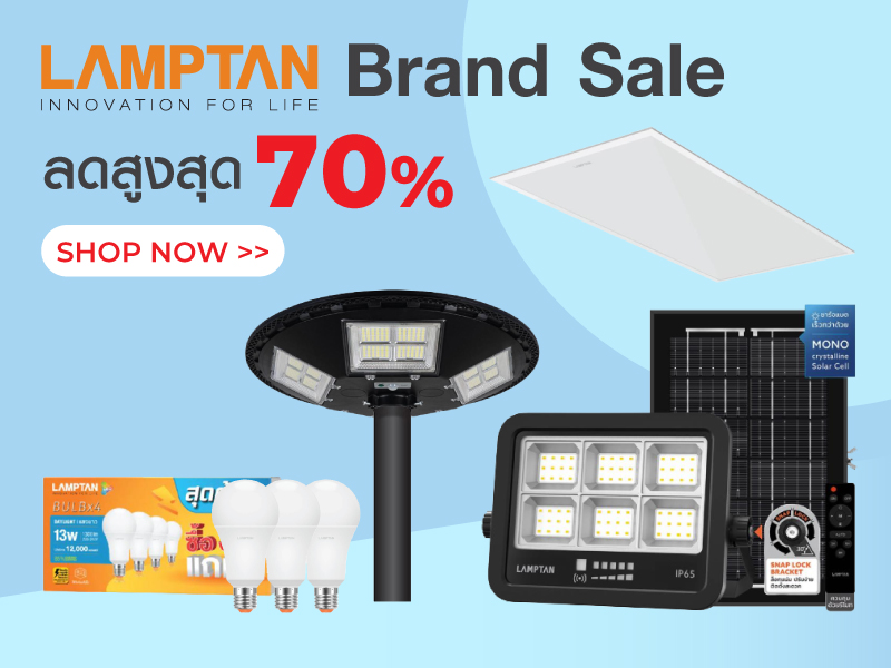 LAMPTAN Brand Sale