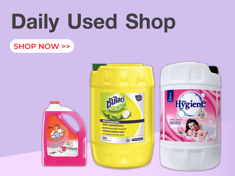 Daily Used Shop