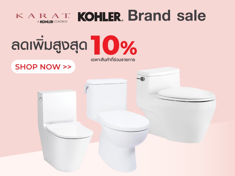 Karat & Kohler Brand Sale