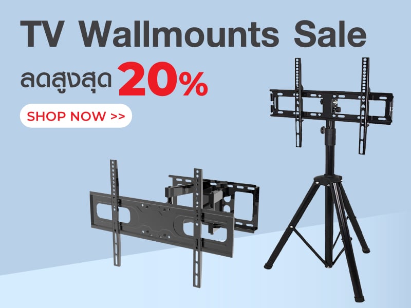 TV wall mounts