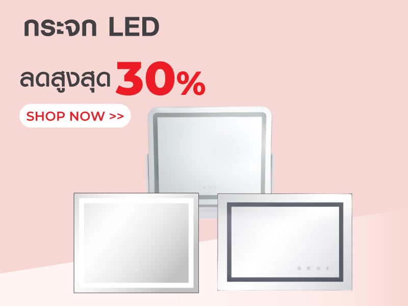 กระจก LED