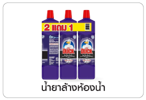 ห้องน้ำ