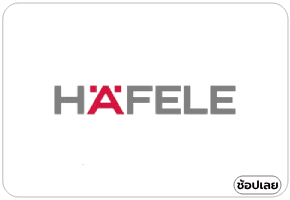 Hafele