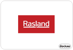 Rasland