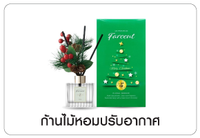 ก้านไม้หอม