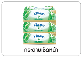 เช็ดหน้า