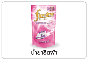 รีดผ้า