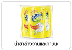 จาน