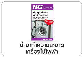 ไฟฟ้า