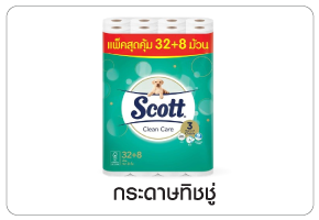 ทิชชู่