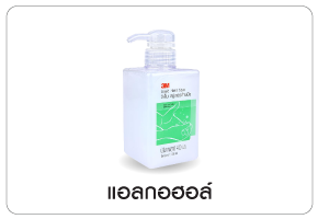 แอลกอฮอล์