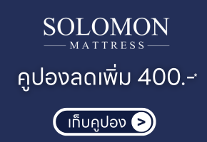 solomonmattress