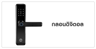 กลอนดิจิตอล