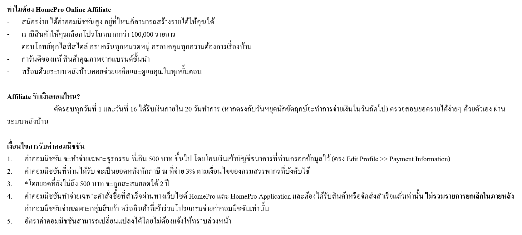 Text_2