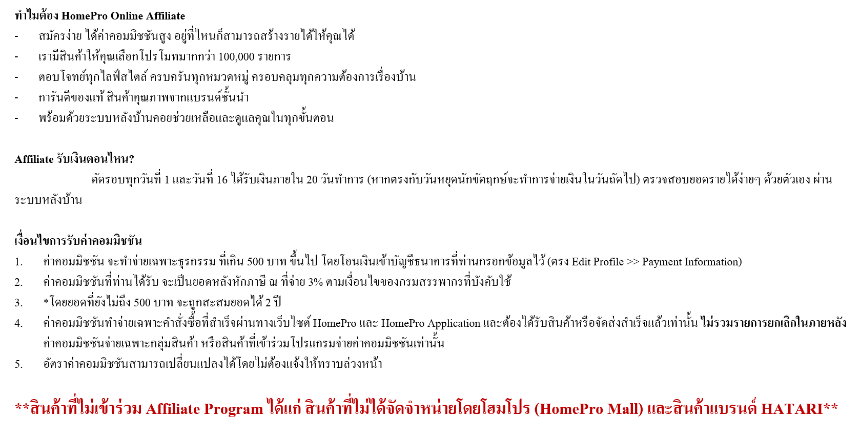 Text_2