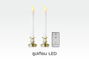 ธูปเทียน LED