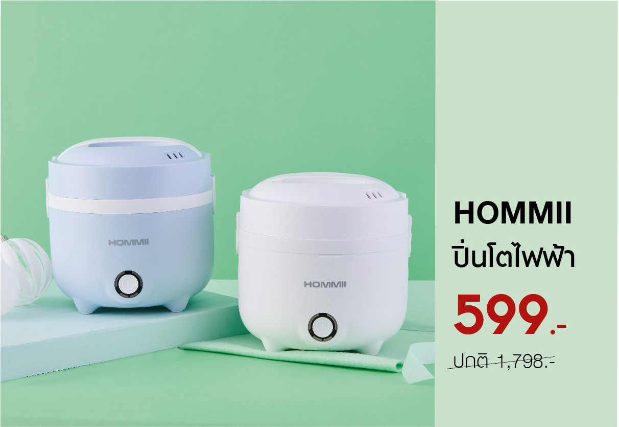 599 ปิ่นโต 599 ปิ่นโต