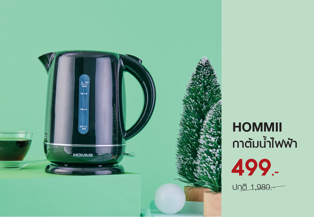 499 กาต้มน้ำ 499 กาต้มน้ำ