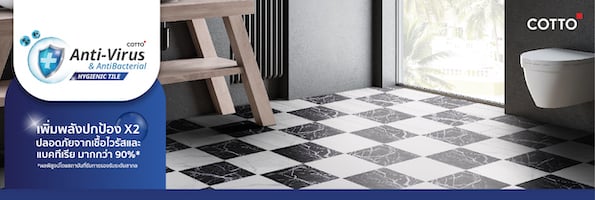 HYGIENIC TILES
