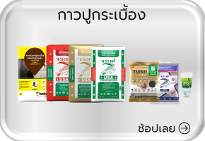 กาวปูกระเบื้อง