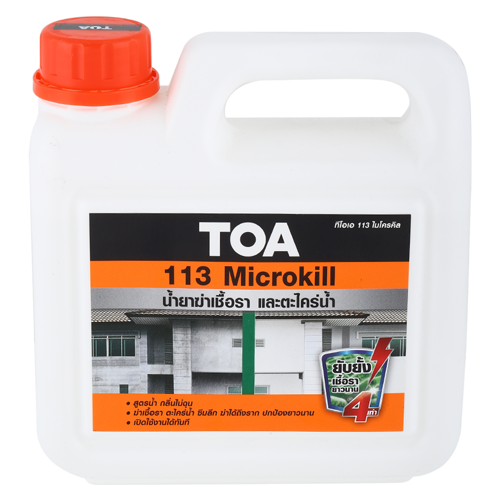 น้ำยาฆ่าเชื้อราและตะไคร่น้ำ TOA 113 MICROKILL
