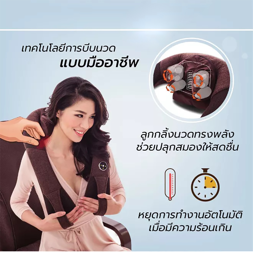 เครื่องนวดคอ บ่า ไหล่ TOKUYO TH-519 1
