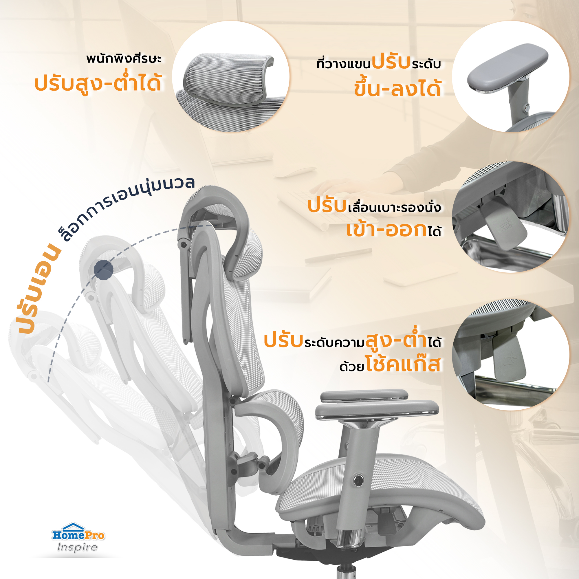 เก้าอี้สำนักงาน FURDINI MILEY 2