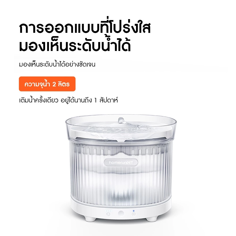 น้ำพุแมว01