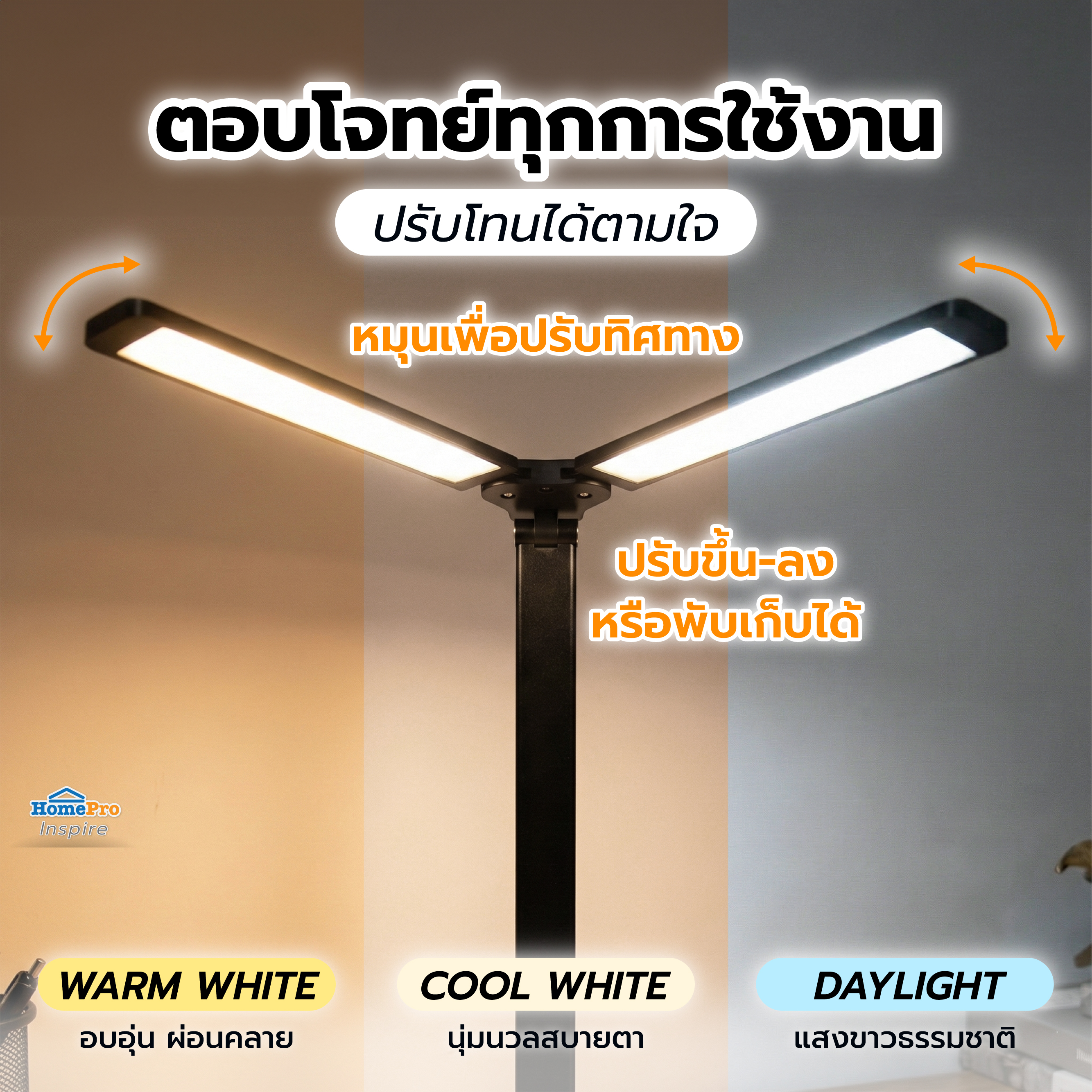 ไฟอ่านหนังสือ LED MT338BK 2