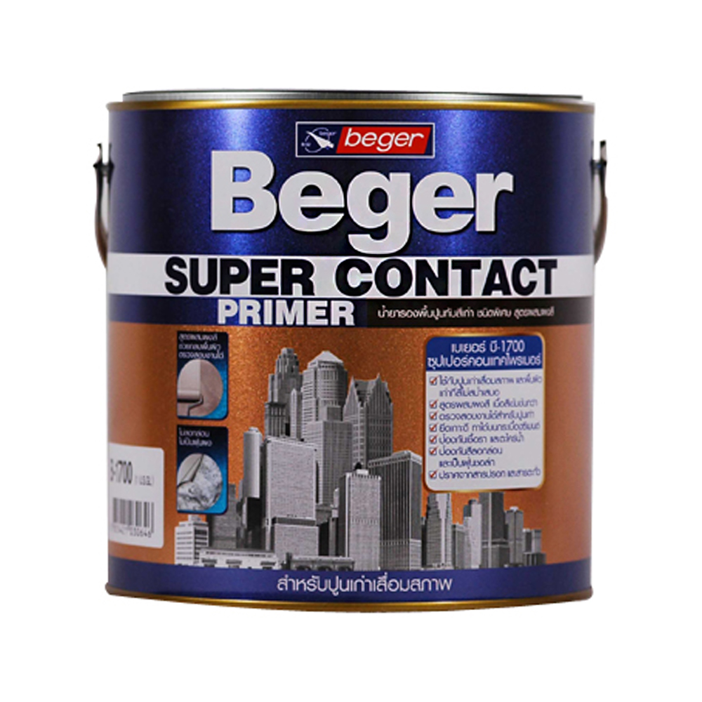 สีรองพื้นปูนเก่า BEGER B-1700