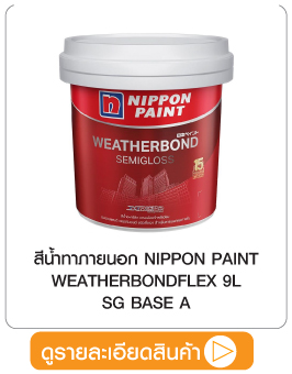 /what-are-home-paint-bases-a-b-c-and-d-Product-04