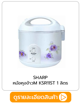 หม้อหุงข้าว
