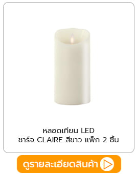 หลอดเทียน LED