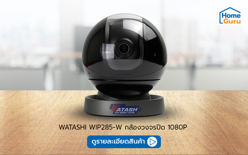 กล้องวงจรปิด wifi