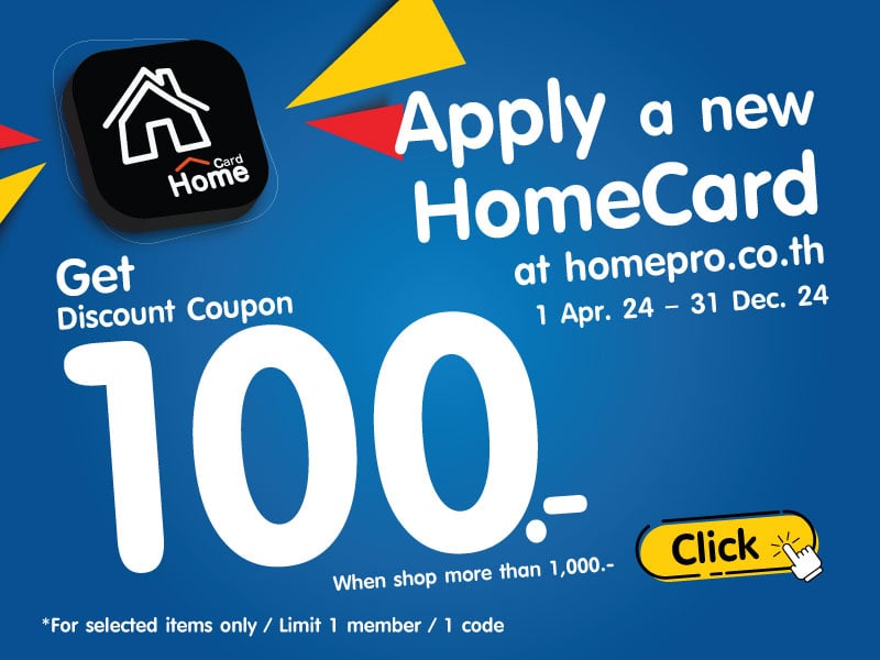 Apply a new HomeCard