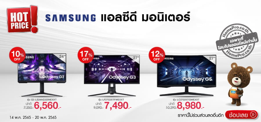 Hotprice Lcdmonitor Sumsung