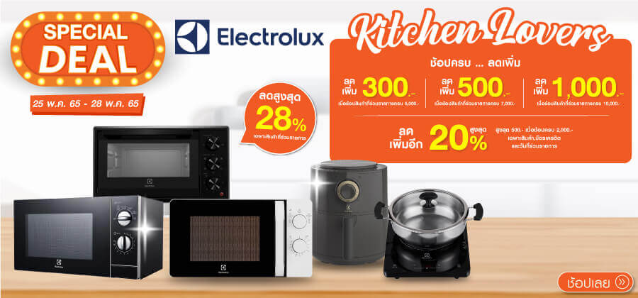 Kitchen Lovers Special Deal