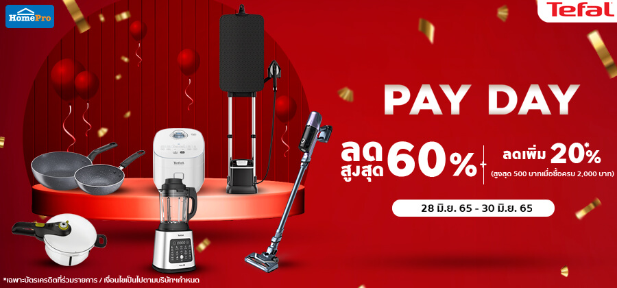 Tefal Payday 01