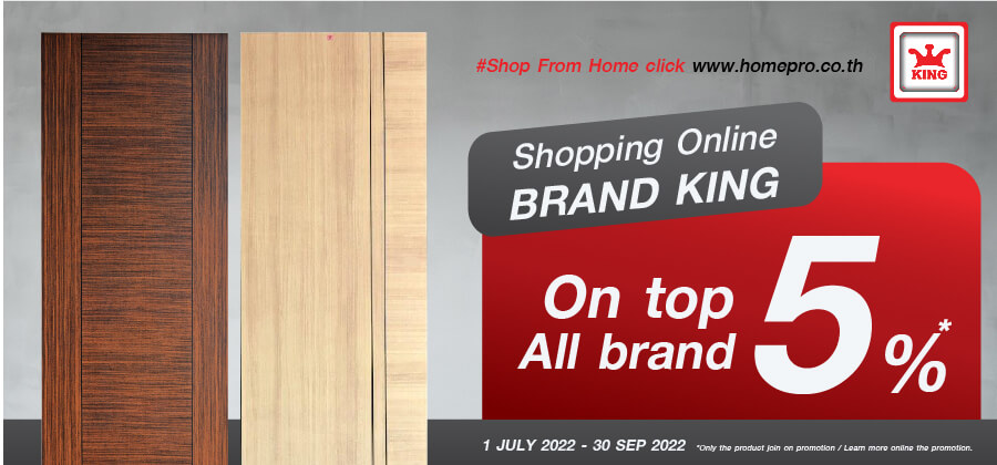 King Brand Sale