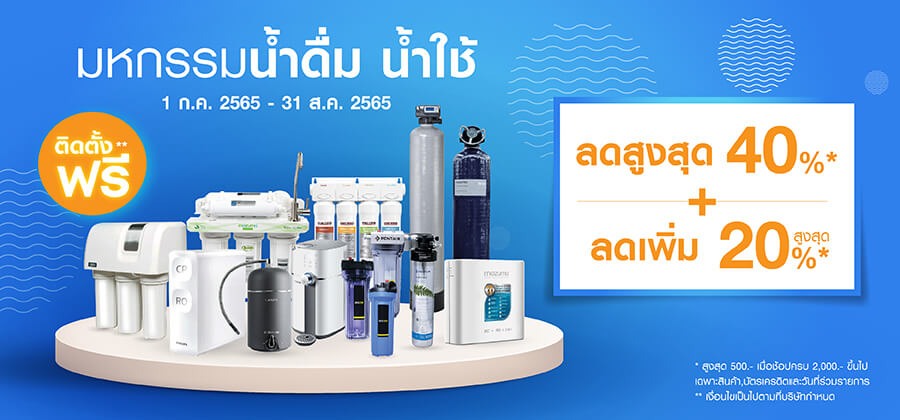 Water Filters Filtrations