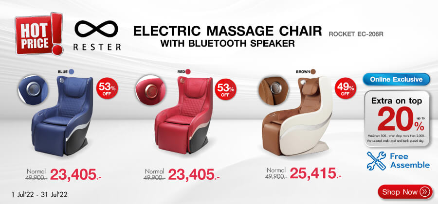 Hotprice Electric Massage Chair