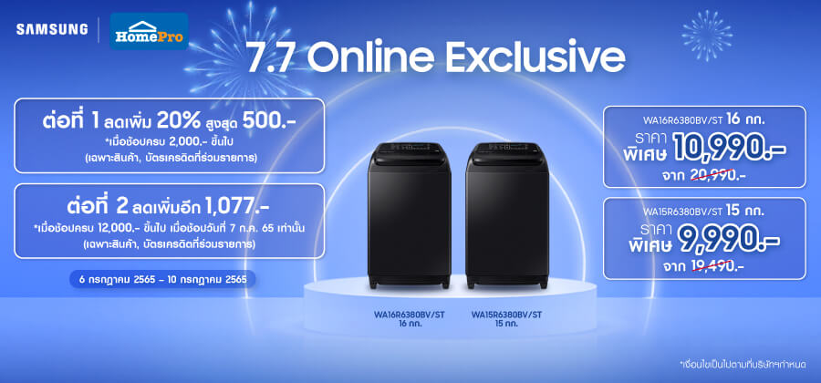 Samsung 7.7 Online Exclusive 01