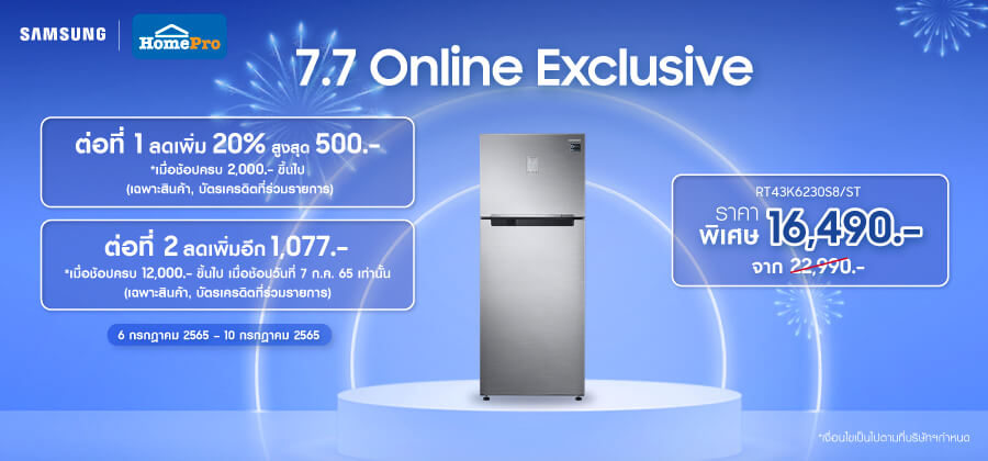 Samsung 7.7 Online Exclusive 02