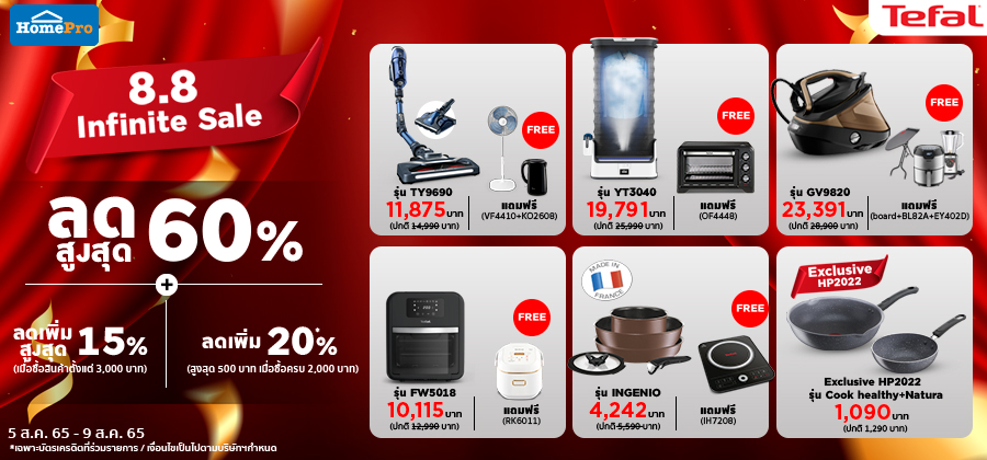 Tefal Brand Day 01