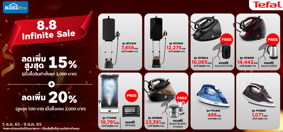 Tefal Brand Day 03