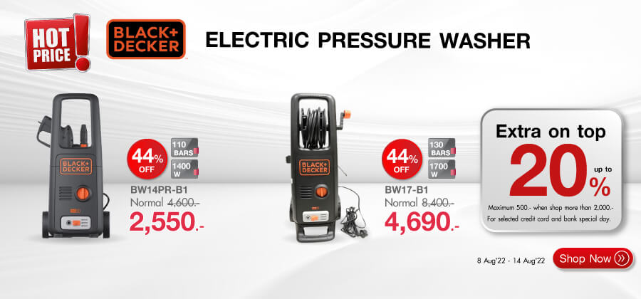 Hotprice Eelectric Pressure Washer