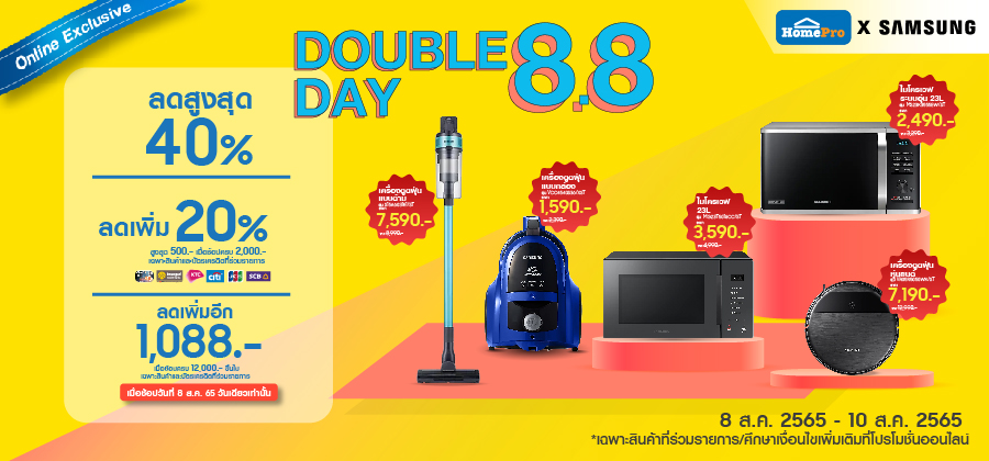 Samsung 8.8 Double Day