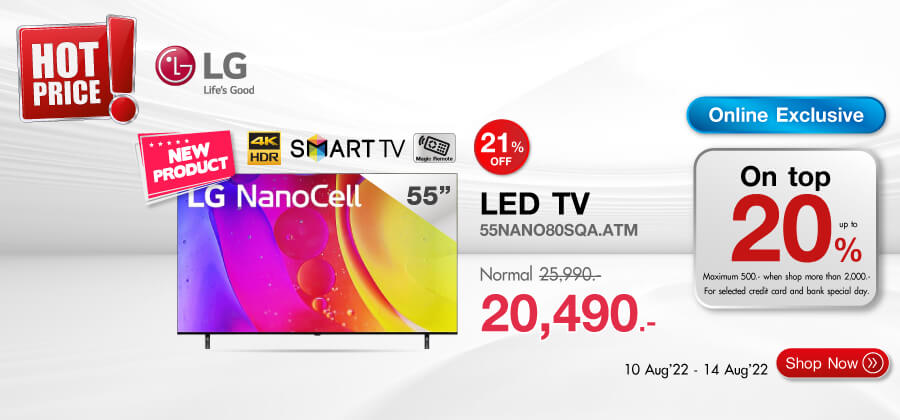 Hotprice LED TV LG New